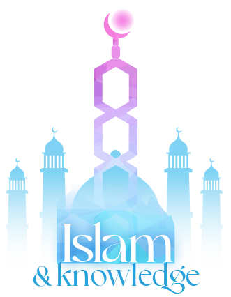 Islam of knowlege